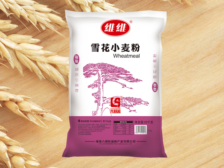 雪花粉