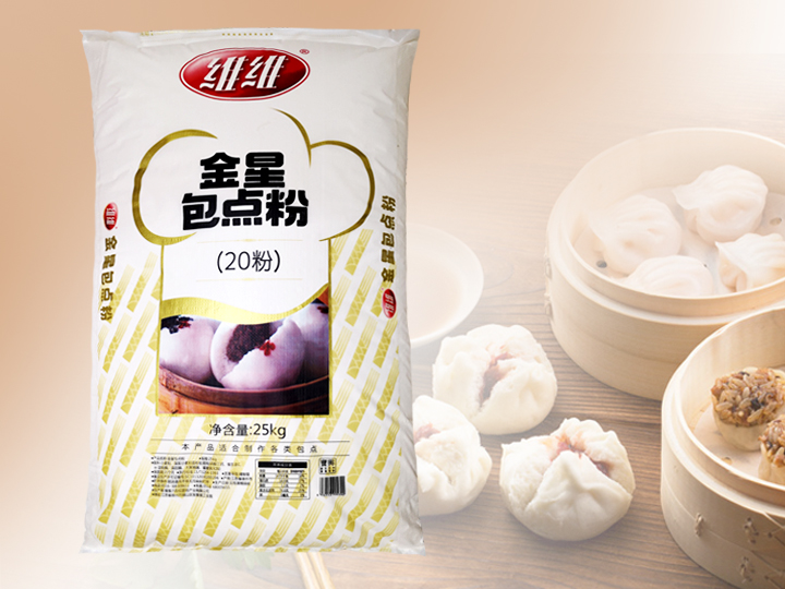 金星包点粉