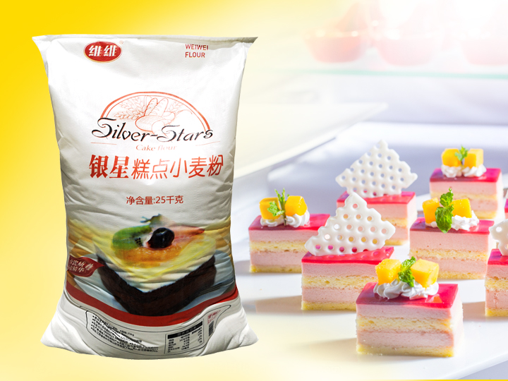 银星糕点粉