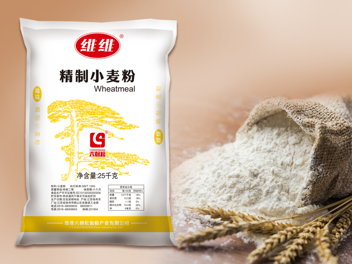特二粉