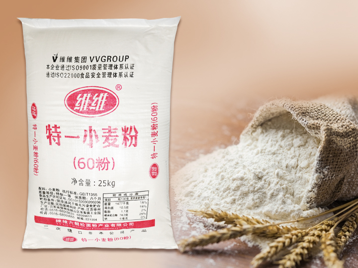 特一粉