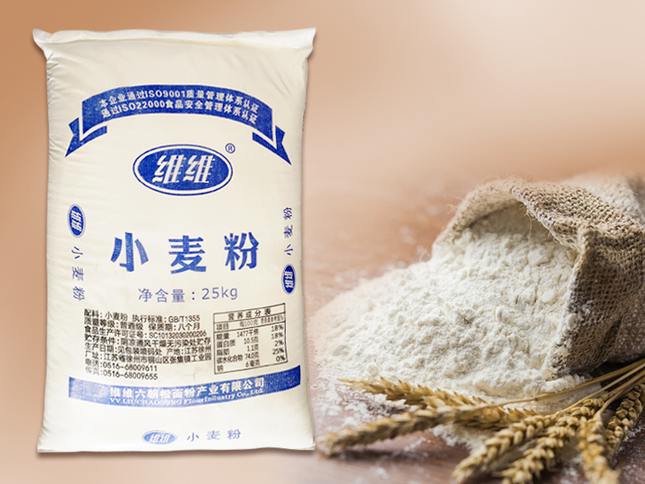 工业专用粉