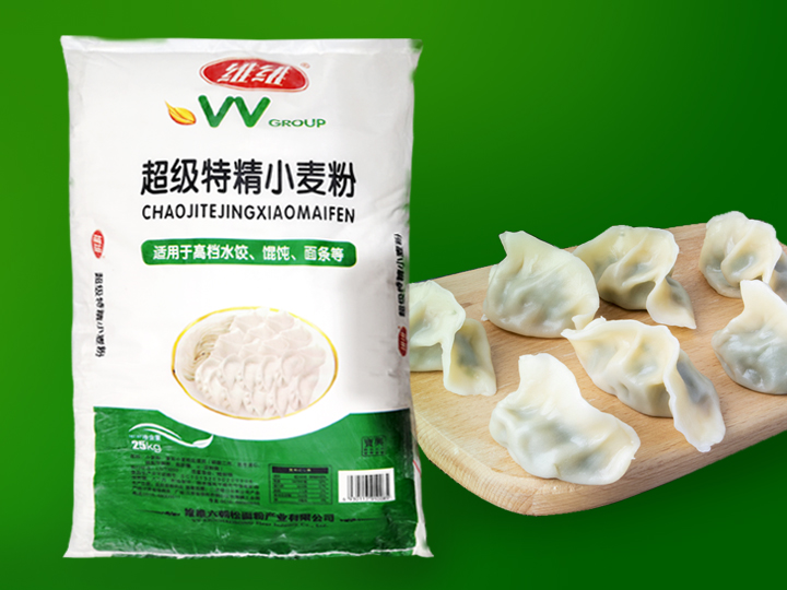 超级特精粉